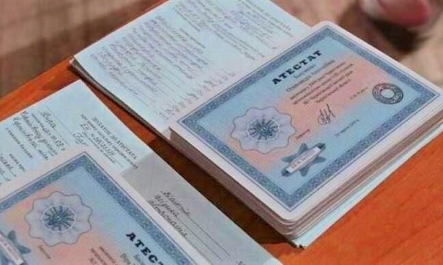 Как и где купить диплом международного института экономики Как и где купить диплом международного института экономики