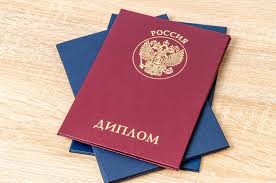 Купить диплом МГИК (МГУКИ) - Получите диплом без лишних хлопот