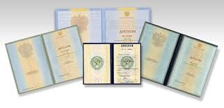 Купить диплом МГИК (МГУКИ) - Получите диплом без лишних хлопот