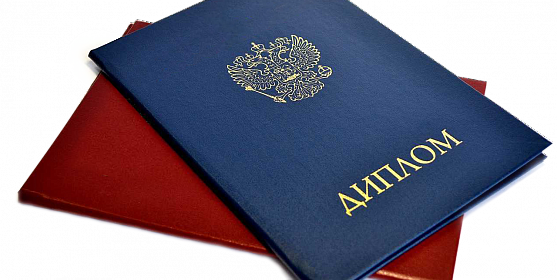 Карта сайта Продажа дипломов о высшем образовании -518480076