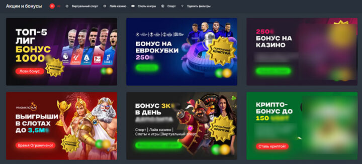 Крикет онлайн ставки как фильтровать для максимальной прибыли Крикет онлайн ставки как фильтровать для максимальной прибыли