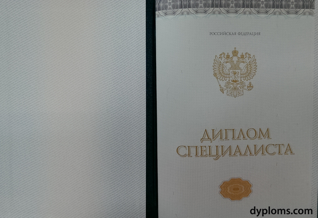 Купить диплом ИСПиП на оригинальном бланке -530652451 Купить диплом ИСПиП на оригинальном бланке -530652451