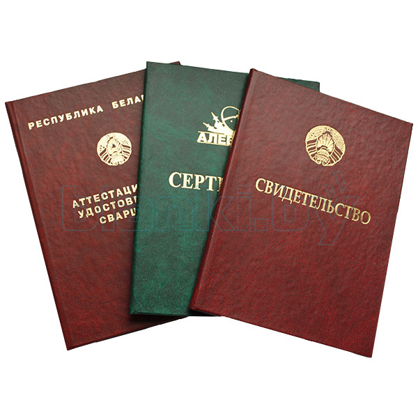 Купить диплом ЛГУ им. Пушкина Получите качественный документ