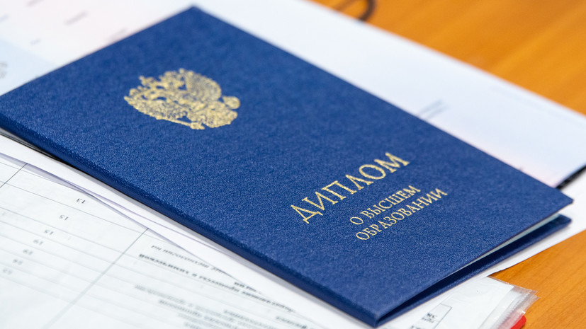 Купить диплом НИД на официальном бланке -589604560 Купить диплом НИД на официальном бланке -589604560