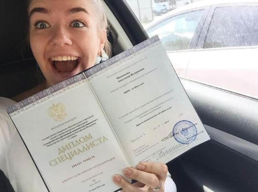 Купить диплом ОИВТ по доступной цене -495040326